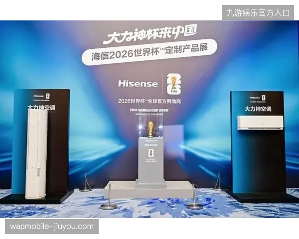 海信世界杯赞助协议如何通过城市商圈联动消解家电消费市场波动压力